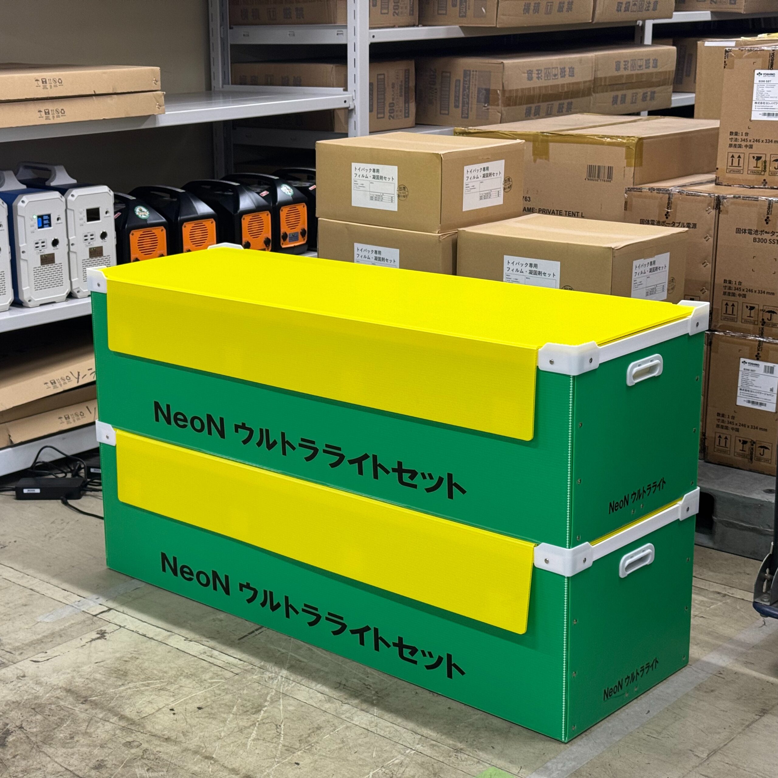 納品完了のお知らせ