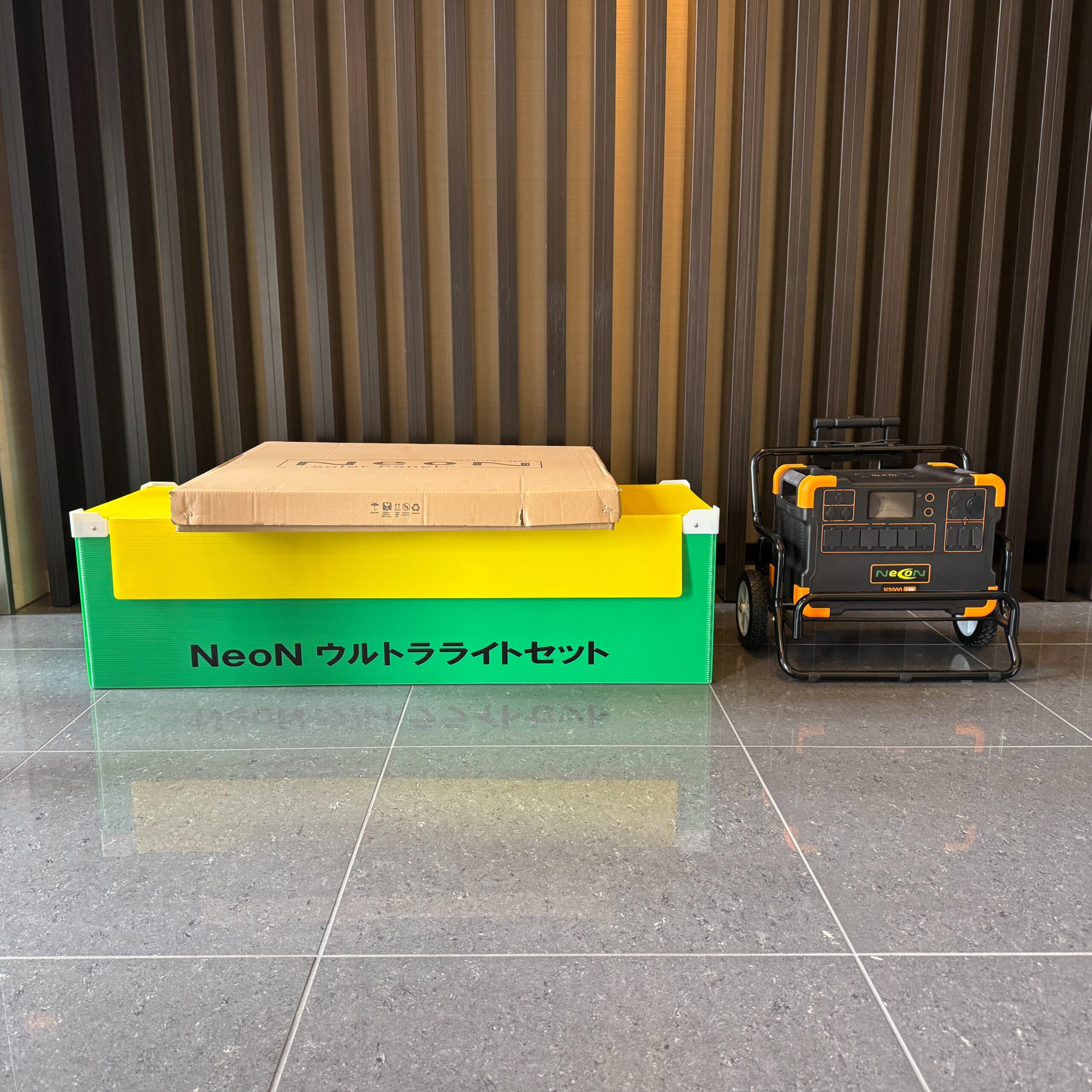 納品完了のお知らせ