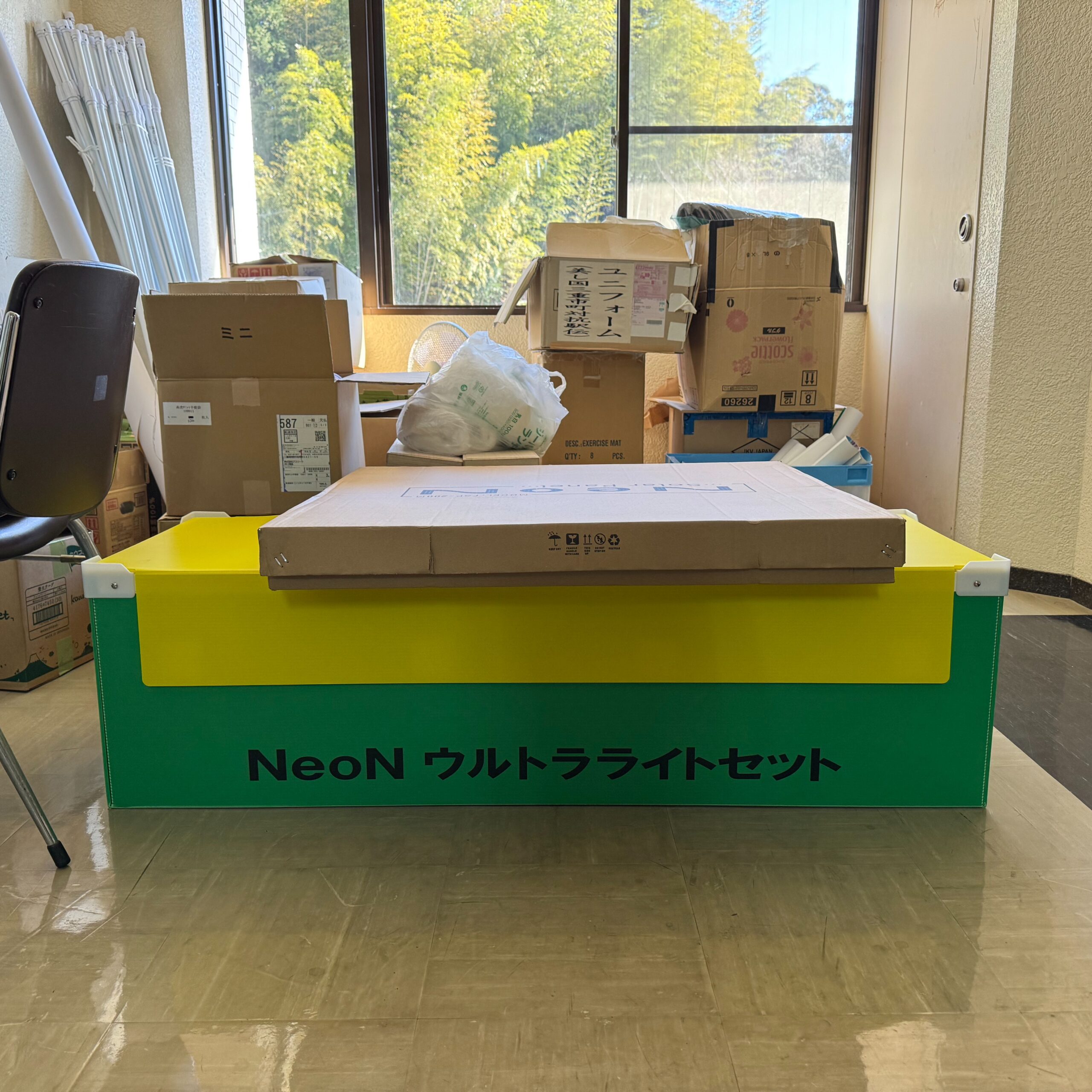 納品完了のお知らせ