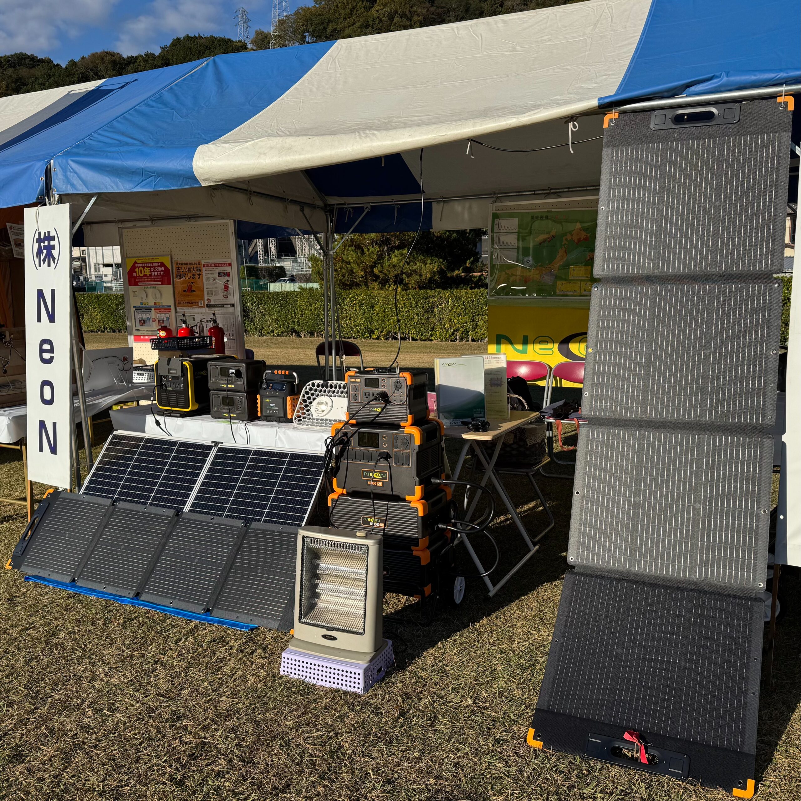 令和6年度山梨県地震防災訓練