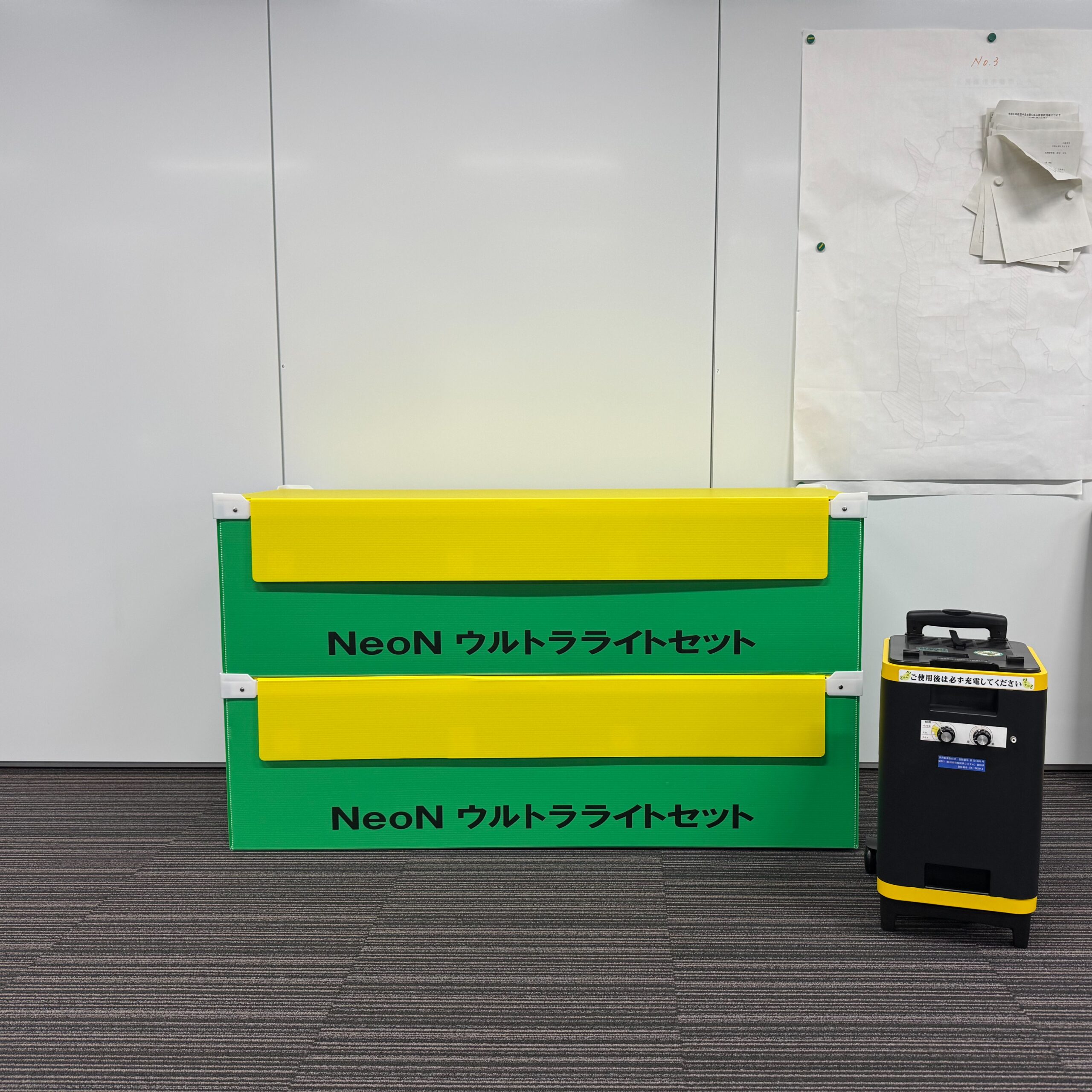 納品完了のお知らせ