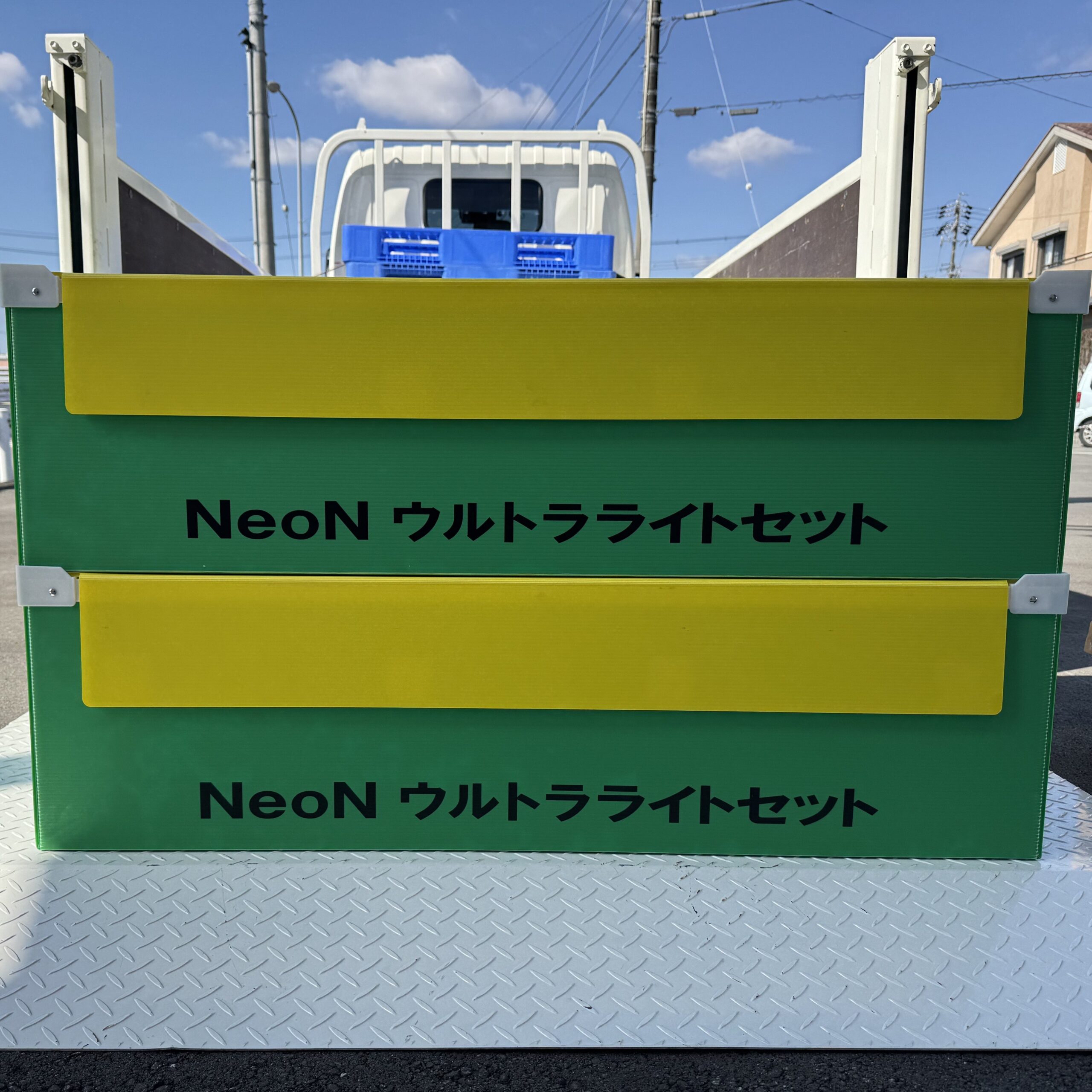 納品完了のお知らせ