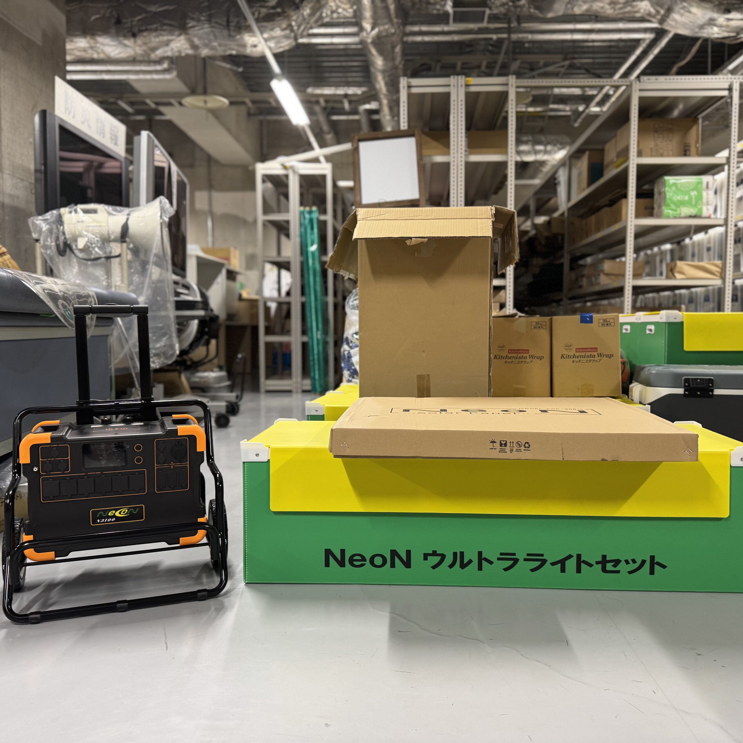 納品完了のお知らせ