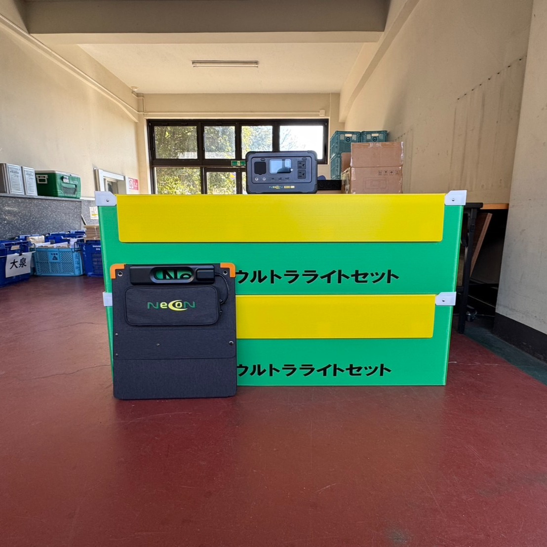 納品完了・寄贈のお知らせ