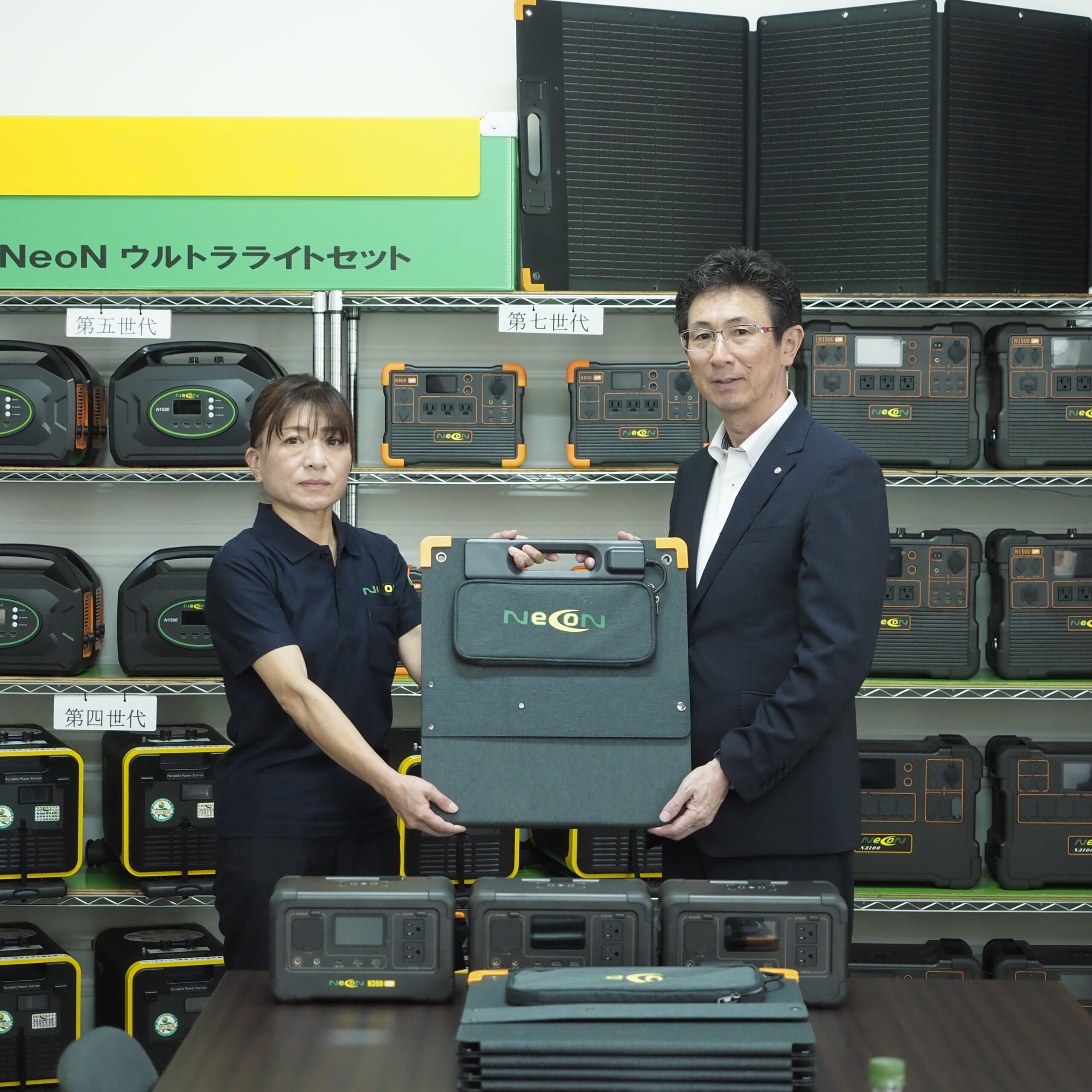 寄贈のお知らせ