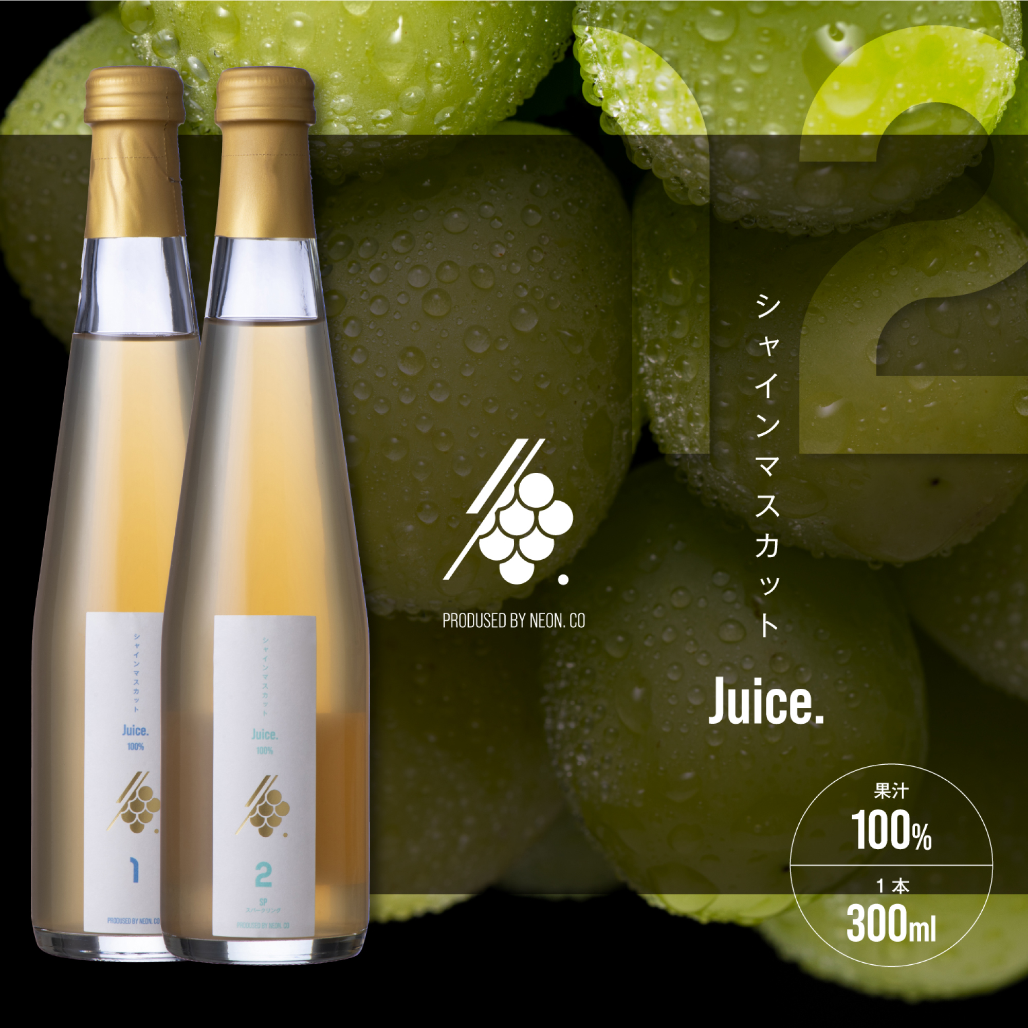 日経トレンディ掲載について