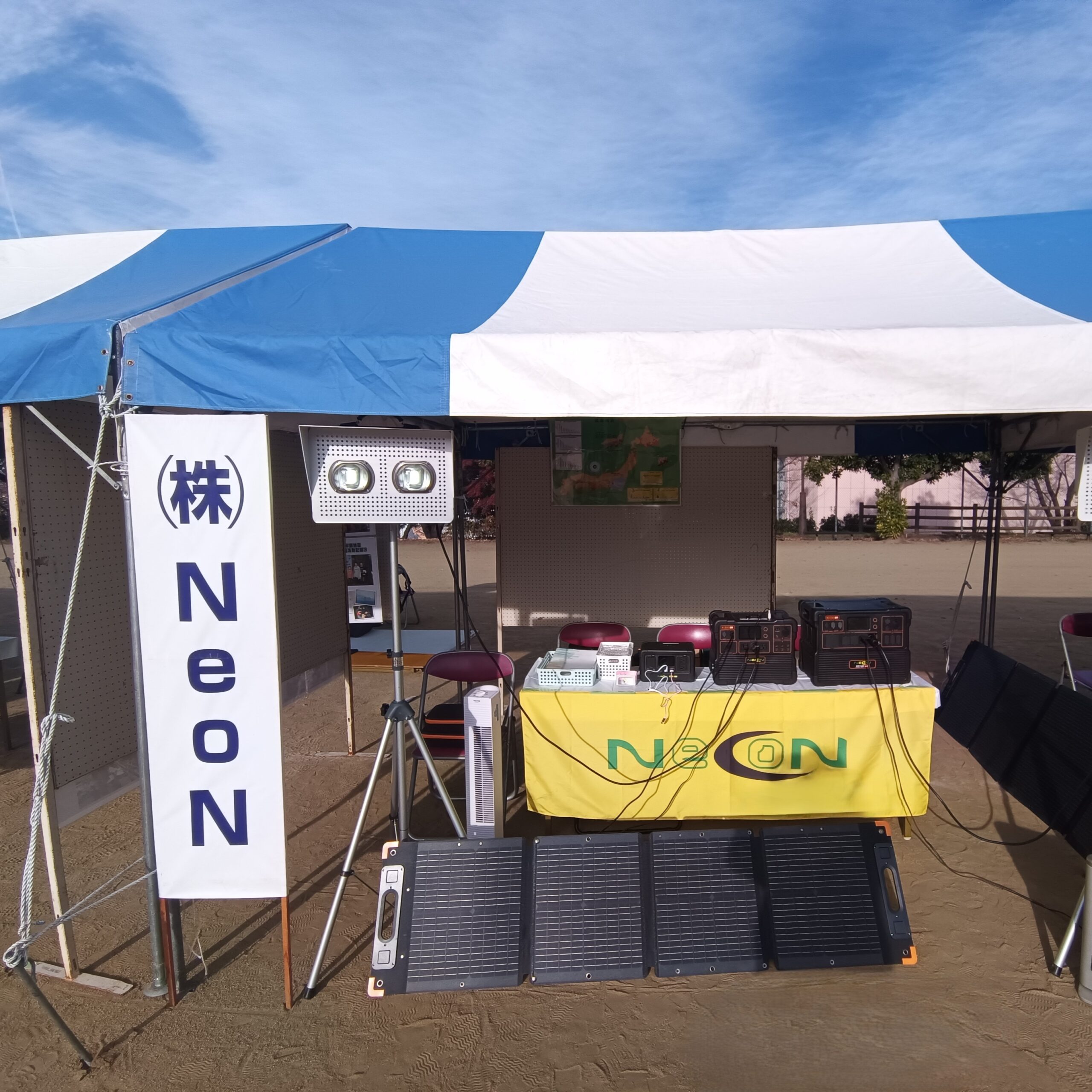 令和7年度山梨県防災訓練について